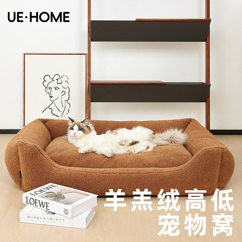 UEHOME冬季保暖宠物沙发床超大号狗窝可拆洗睡垫猫咪猫窝狗狗沙发