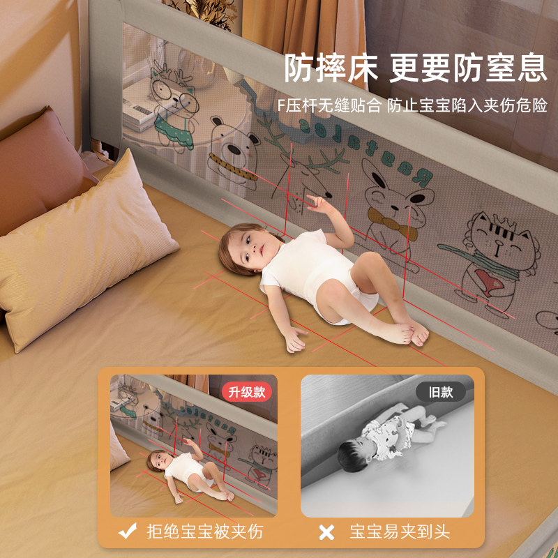 爱丁逊婴儿床防摔护栏 可调高度的垂直升降床边栏