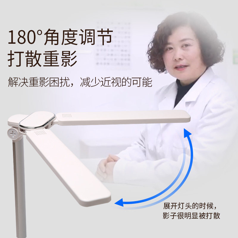 led护眼台灯书桌儿童学习灯小学生卧室宿舍床头保视力创意写字灯
