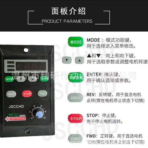 温州精研智能数显调速器6-400W微型减速电机无极控制开关UX52包邮