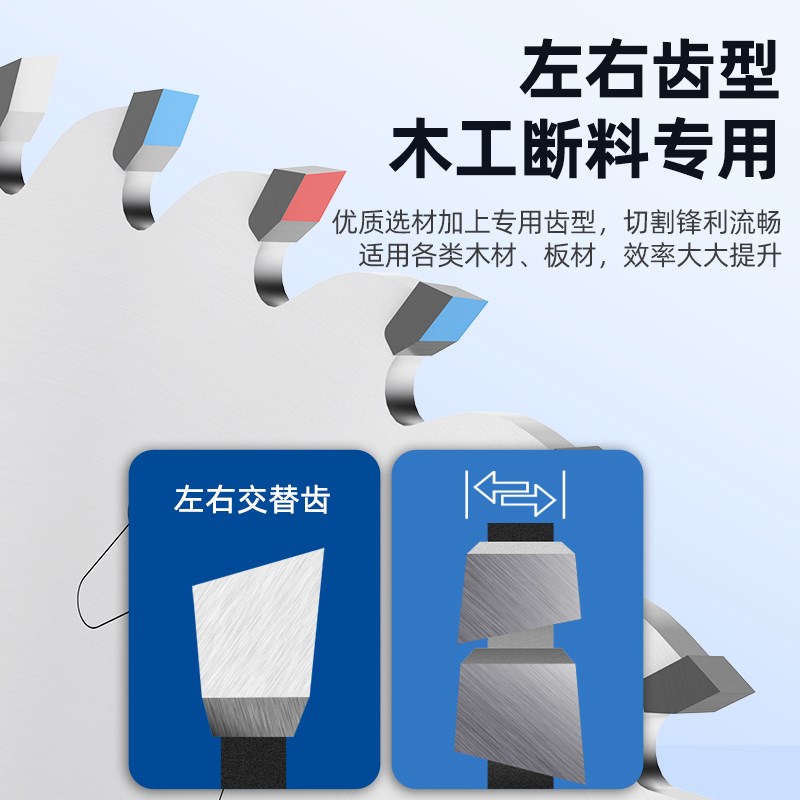 蓝胜专业级木工合金大锯片400/500/600/700/800/900/100mm圆锯片