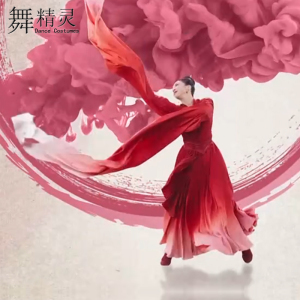 古典舞惊鸿舞唐诗逸红色水袖桃红舞蹈服飘逸艺考满庭芳国色演出服