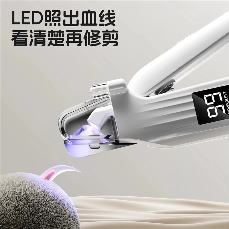 宠物指甲剪磨一体猫狗专用指甲刀宠物电动磨甲器指甲打磨神器修剪
