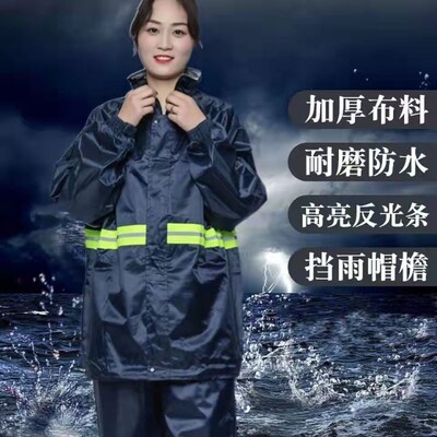雨衣上衣上半身单件男女通用成年人防大暴雨加厚双层防水单人登山