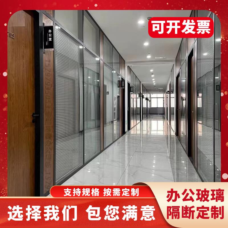 广东办公室玻璃隔断墙铝合金单层钢化透明磨砂玻璃室内隔音高隔断
