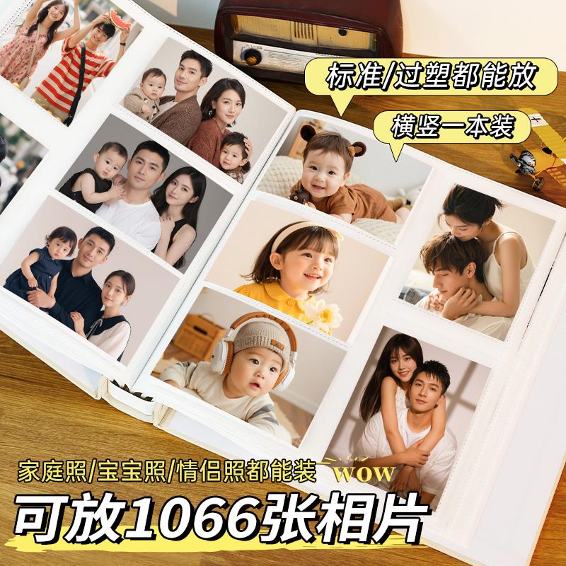 相册本纪念册家庭大容量5寸6寸7六插页影集宝宝儿童成长照片收纳