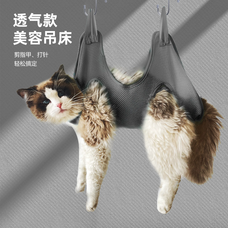 猫咪剪指甲固定包防抓防咬洗澡神器吊床狗狗宠物挂猫洗猫袋清洁用