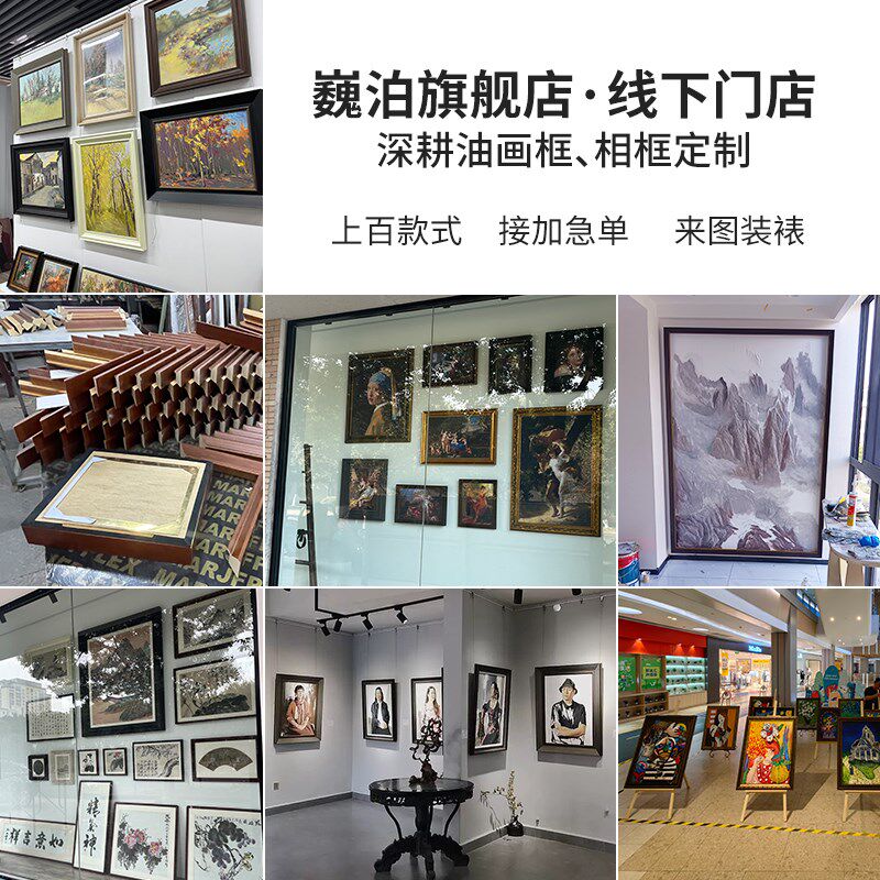 实木油画框黑色宽空框外框十字绣定制木框大尺寸相框镜框简约中式