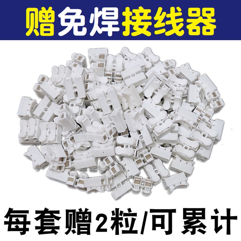 吊灯台灯射灯电源线排气扇抽风机电风扇延长线插头带开关灯具配件图片