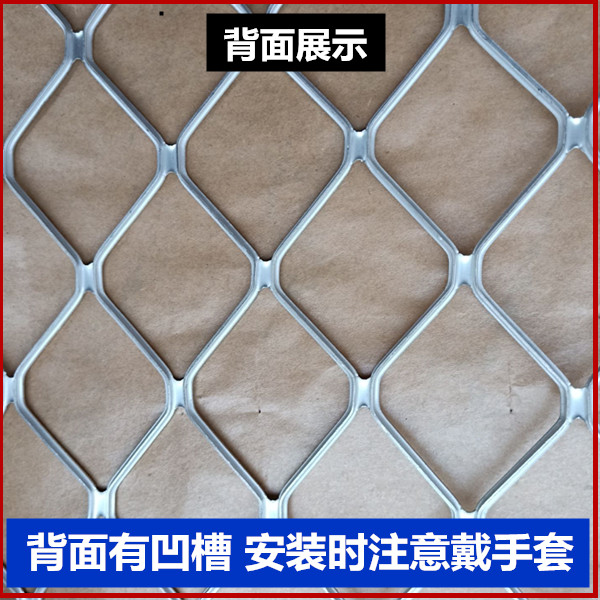 钢丝网围栏阳台防护网铝合金美格网装饰菱形网铝网门窗防盗防护网