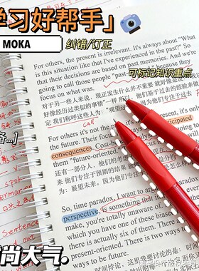红笔st笔头老师批改作业专用学生红色中性笔按动笔0.5水笔圆珠笔