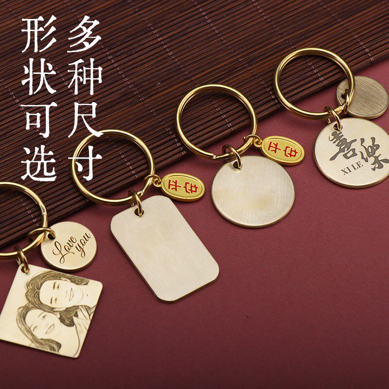 生日礼物女照片定制刻字送男生钥匙扣挂件纪念日DIY实用情侣一对