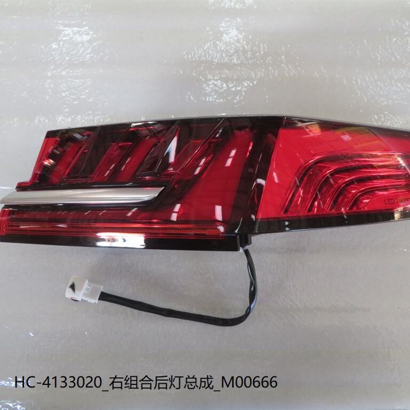 适用于比亚迪E9后尾灯总成E9后组合灯总成 刹车灯 后中尾灯后雾灯