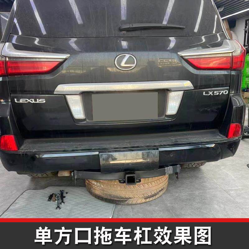 适用于LC200三方口拖车杠LX570通用改装方口虎头钩牵引房车背摩托