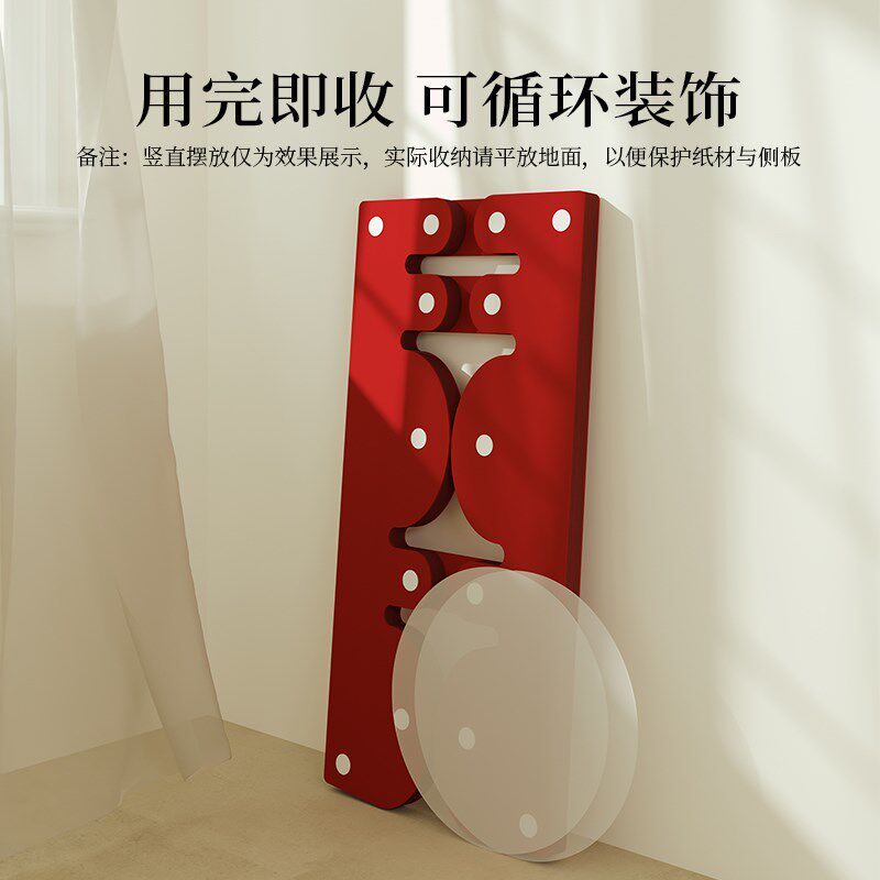 十八纸2024新年展架展台装饰陈列架婚礼装饰囍字展示架门店展会用