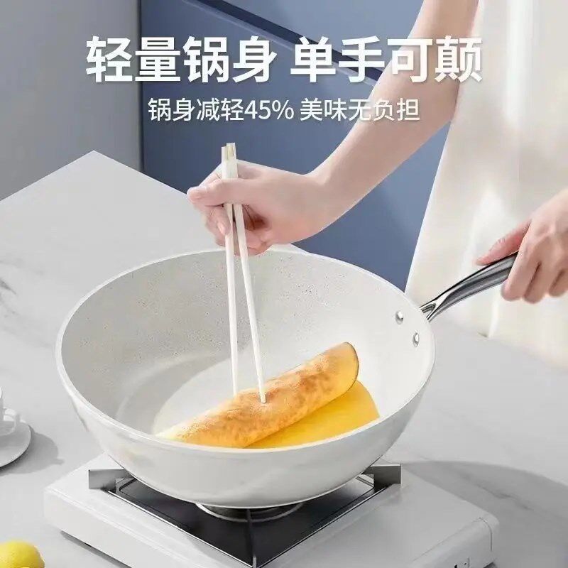 【精制白陶瓷釉不粘锅】厨房多功能专用炒菜不粘锅无烟陶瓷釉