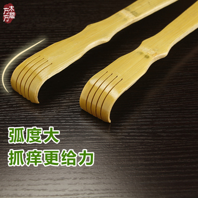 不求人痒痒挠 竹子老头乐挠痒痒器抓痒挠 竹节抓痒器挠痒扒抓背竹