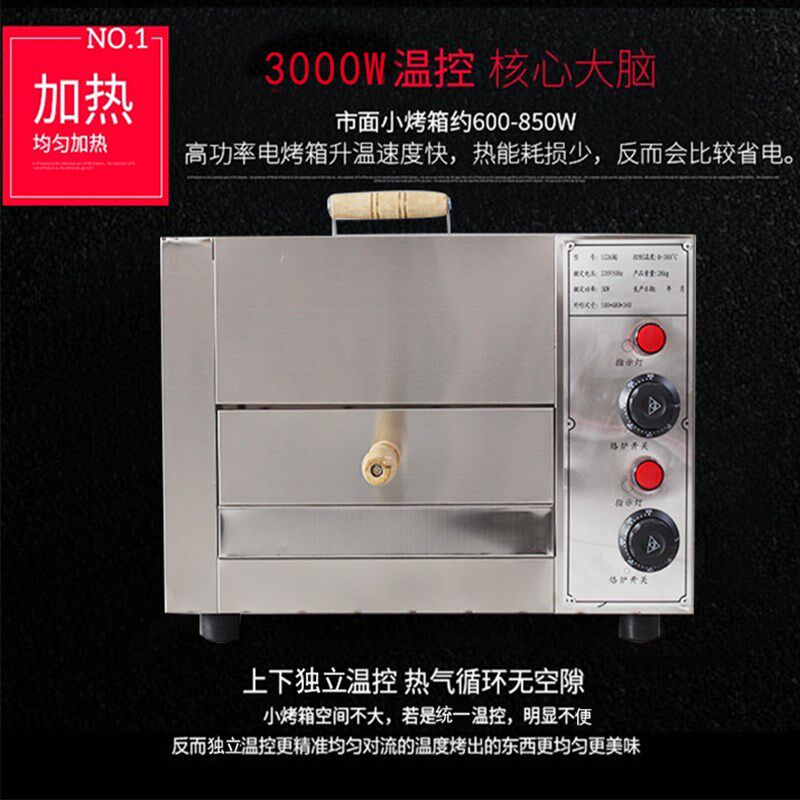 老潼关肉夹馍烤炉驴肉火烧炉 烧饼炉子 白吉馍火烧炉子商用电烤箱