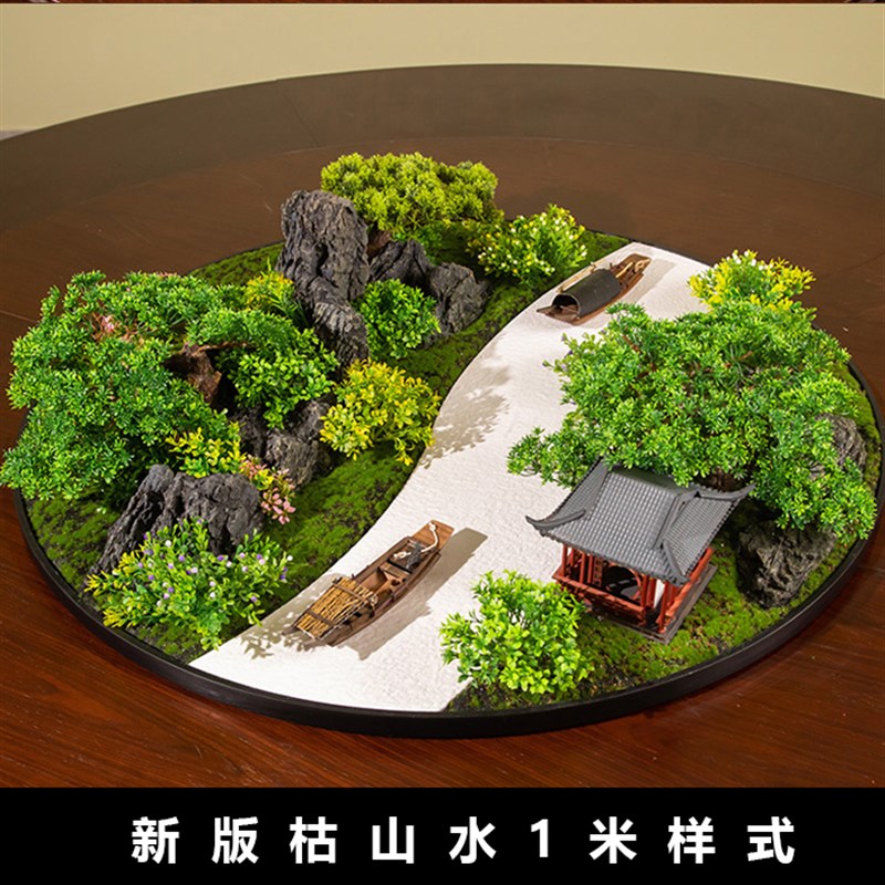 酒店大圆桌装饰品桌花新中式枯山水沙盘造景花艺转盘中间景观摆件