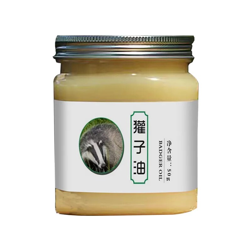 正獾油烫伤药膏外用不留品疤热油电焊开水烧烫伤欢子油狗油烫伤药