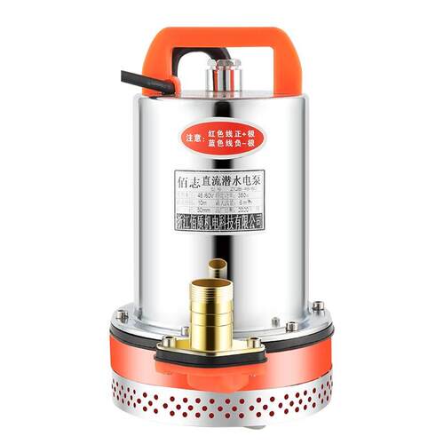 出口跨境电商DC直流潜水泵太阳泵潜水泵电车水泵12v24v48
