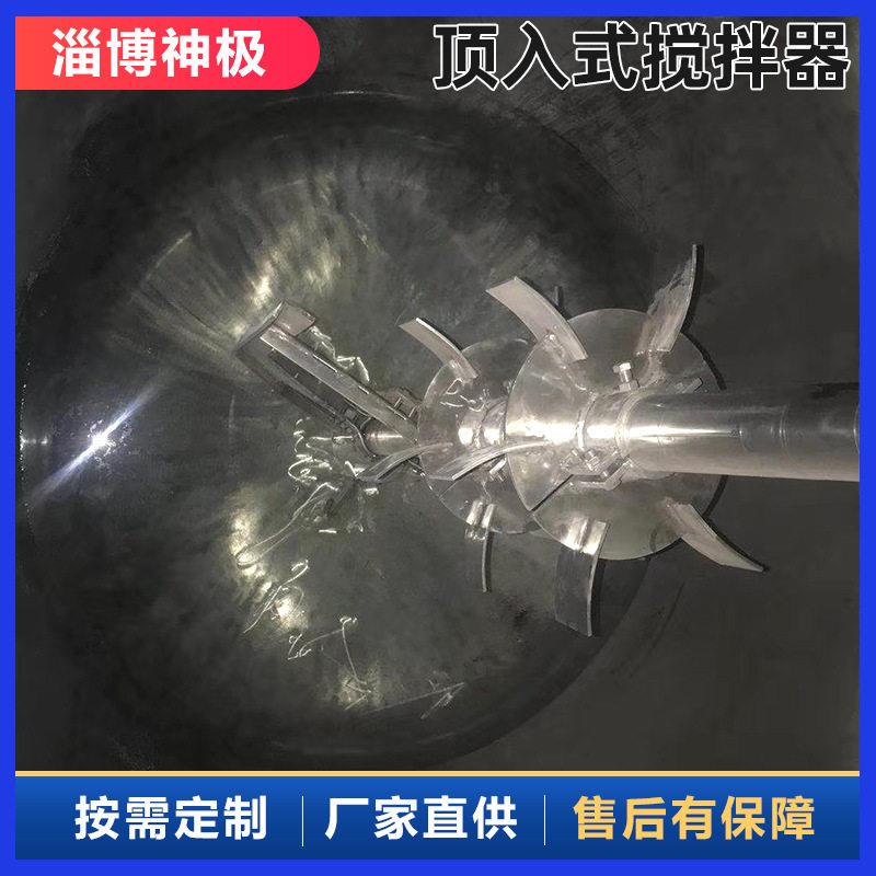 汽提搅拌器气液分离净化釜搅拌设备神极弯叶圆盘涡轮搅拌装置