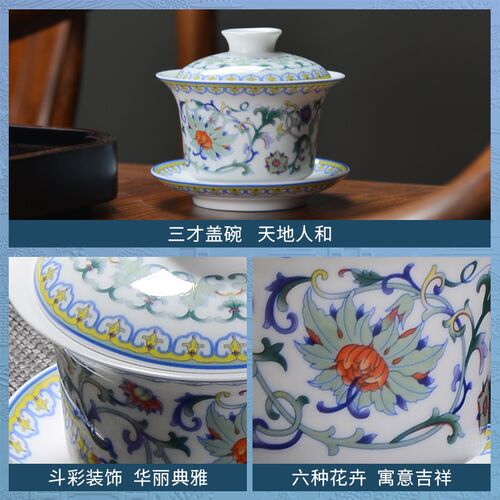 华光国瓷茶盖碗茶杯骨瓷三才盖碗大号泡茶杯单个防烫高档盖碗套装
