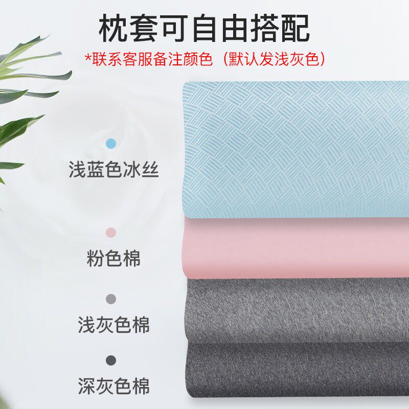 乳胶枕头泰国进口一对装护颈椎单人橡胶枕助双人睡眠家用天然枕芯