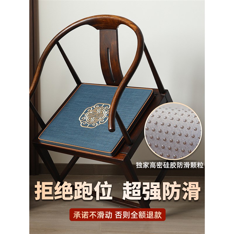 中式椅垫坐垫茶桌红木椅子垫实木沙发垫乳胶垫圈椅太师椅座垫定制