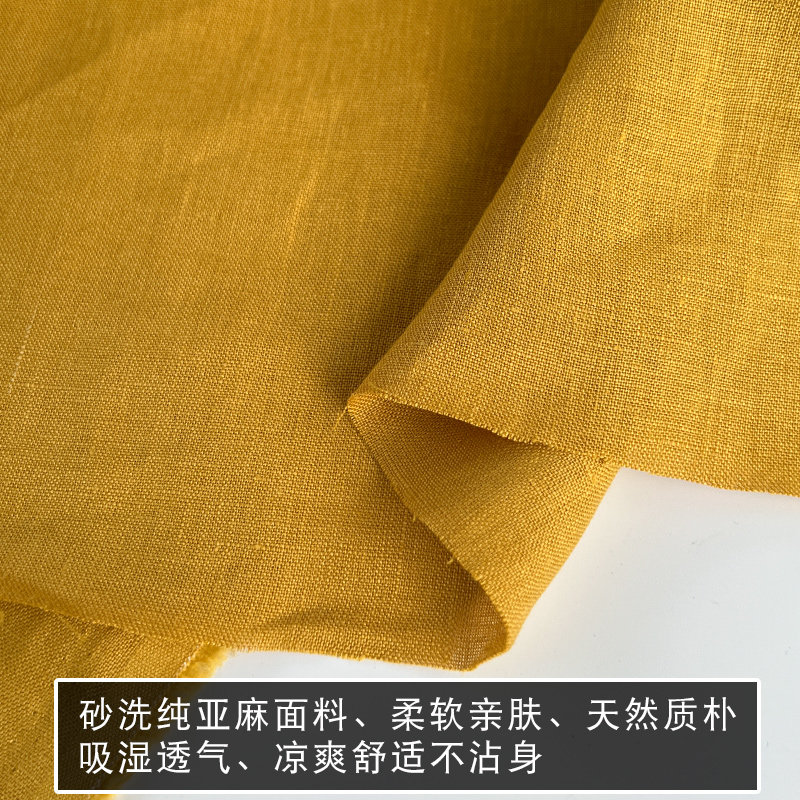 砂洗纯亚麻布料春夏天然麻布衬衣裤苎麻棉麻民族风连衣裙服装面料