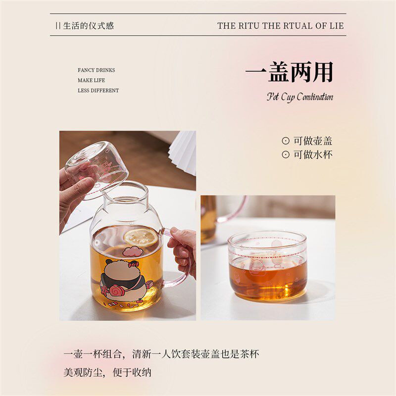 玻璃杯带盖杯子一杯两用家用喝水杯女耐高温带把手卡通杯子泡茶杯