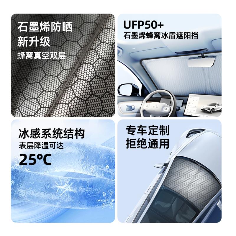 YHP汽车前挡风防晒隔热遮阳挡遮阳伞侧窗遮阳帘车内玻璃遮阳板罩