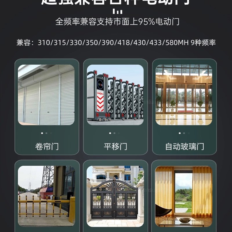 涂鸦4G手机远程控制卷闸门车库门遥控器伸缩门电动门控制器道闸门
