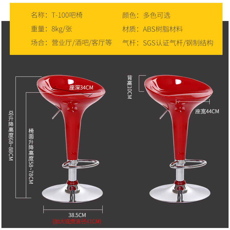 吧台椅升降酒吧高脚凳简约现代吧凳靠背凳子手机店高椅子欧式吧椅