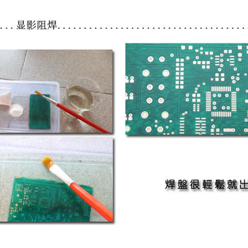 pcb制作 覆铜板 单面  电路板制作diy套件 学生焊接入门级PCB打样