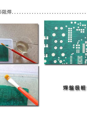 pcb制作 覆铜板 单面  电路板制作diy套件 学生焊接入门级PCB打样