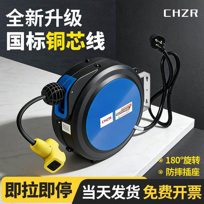 电鼓自动伸缩卷管器国标铜芯电缆电瓶车充电220V悬挂式汽修洗车店