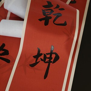 鹿溪风手写春联2024新春对联家用大门新年门联中式乔迁福字门贴