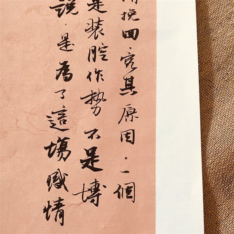 手写定制情书书信古风毛笔手写定制异地恋情侣情话祝福礼物