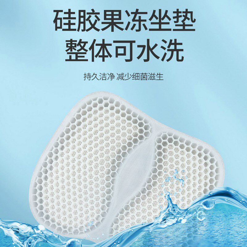 汽车坐垫蜂窝凝胶透气椅垫屁股垫2025新款夏季硅胶冰凉垫车用垫子
