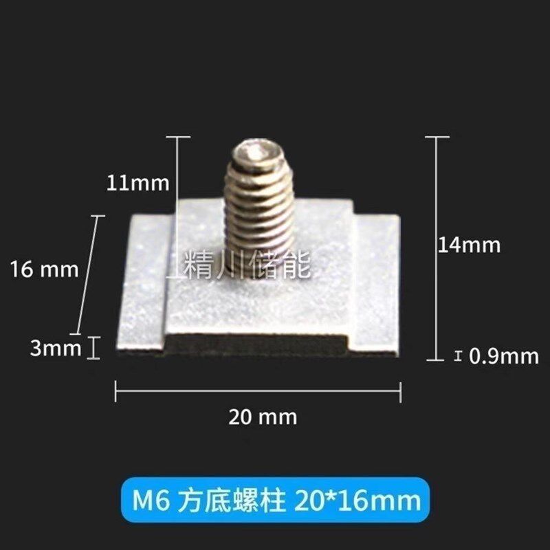 锂电池螺柱锂电池极柱方形圆形锂电池焊接正负极柱M6M8铝基座