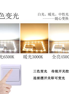 led灯替换灯芯对角42cm方形灯片吸顶灯光源卧室灯板适用45cm灯盘