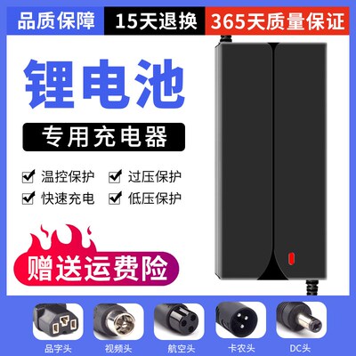 14.6V5A8A10A磷酸铁锂电池组充电器通用14.4V铅酸12V锂电瓶12.8V6