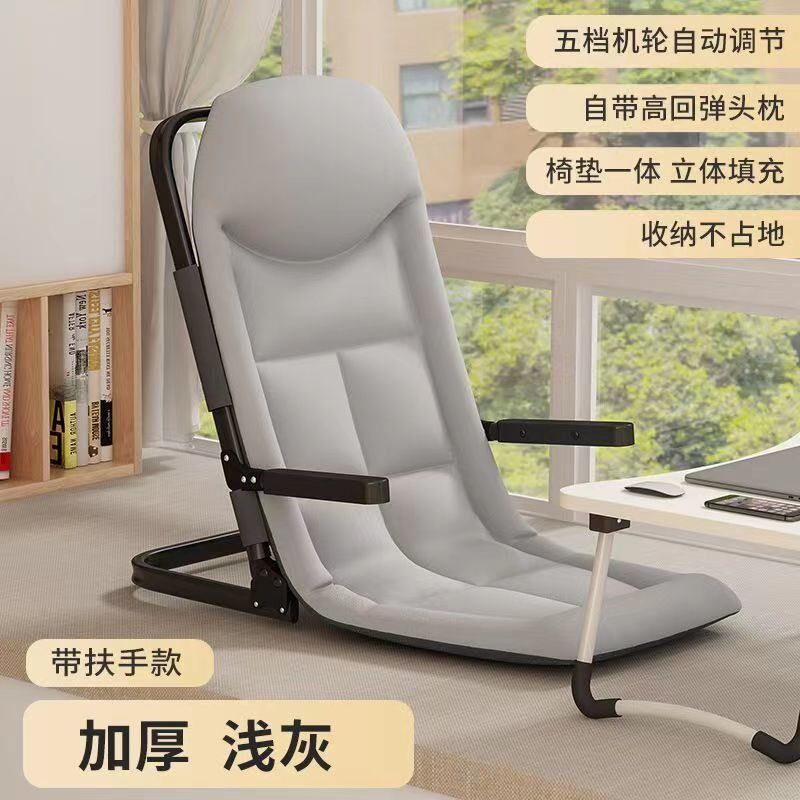 宿舍床上靠背椅子折叠懒人沙发躺椅半卧床靠背垫支撑新疆包邮