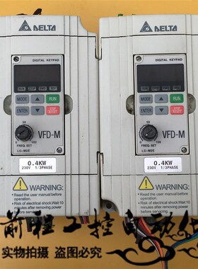 台达变频器VFD-M VFD004M21A  VFD007/015/022M21A 23B 43B包好