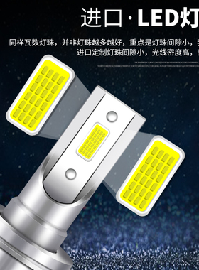 长安CS75汽车led前大灯超高亮远光灯H9近光灯H7灯泡聚光改装配件