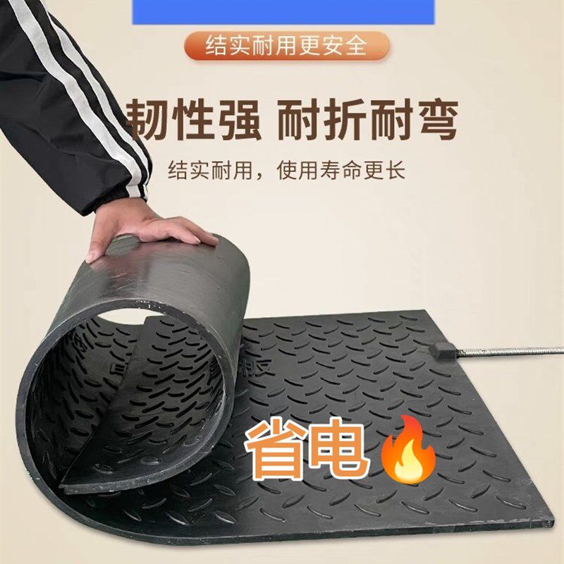 橡胶猪用电热板兽用宠物养殖场加热板保温板碳纤维猪舍产床发热板