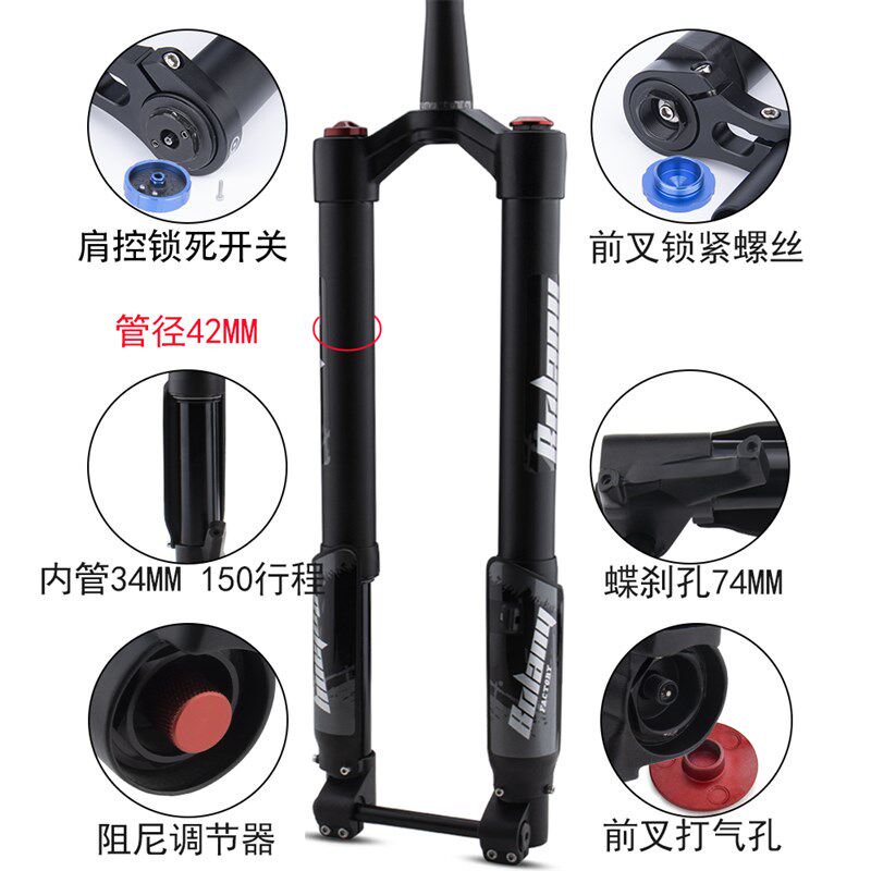 BLOANY/新款山地车前叉自行车避震气叉26-29寸肩控锁桶轴速降倒叉