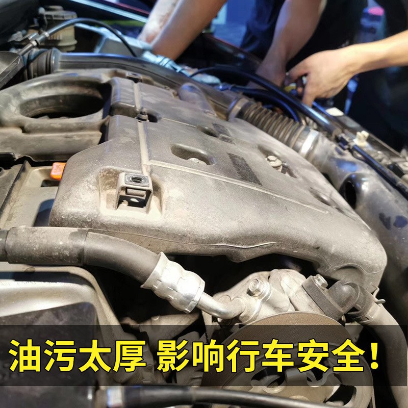 汽车内饰塑料镀膜保护剂发动机舱上光养护剂清洗线路胶条翻新大桶
