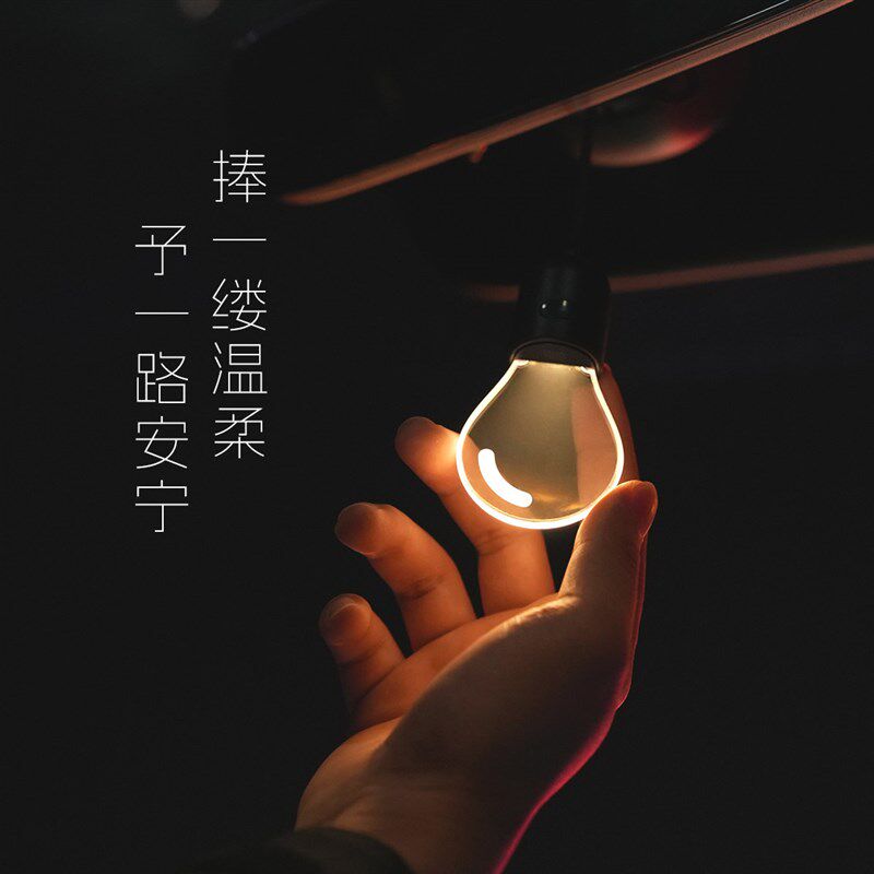 翎感小灯泡车载挂件挂饰车载好物柔光汽车挂式氛围灯新年创意礼物